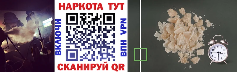 Купить наркоту Златоуст Гашиш  MEGA рабочий сайт  КОКАИН  МЕФ  Марихуана  APVP 