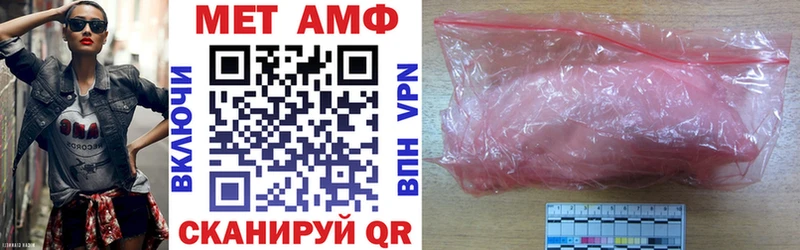 цена   Златоуст  АМФ Premium 