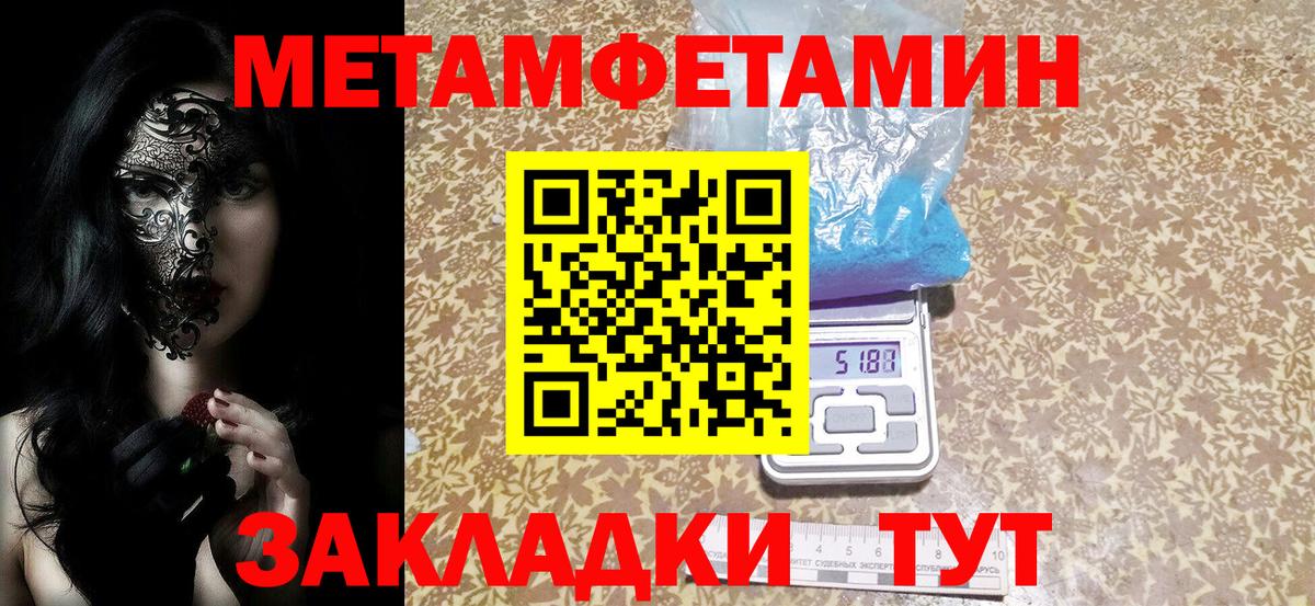 АМФ 98%  hydra зеркало  Златоуст  Вход с VPN  Амфетамин 
