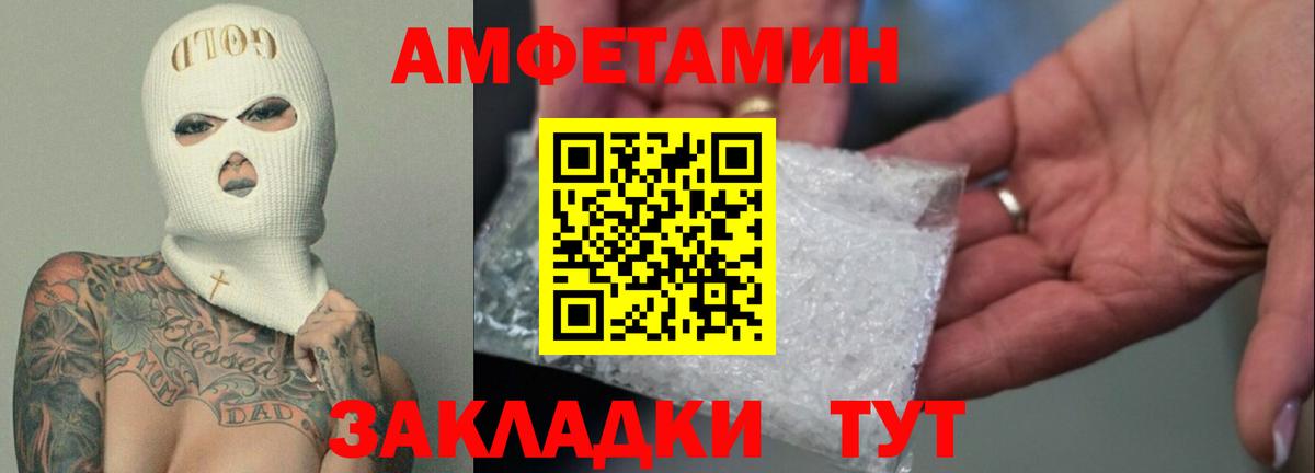 COCAIN Златоуст