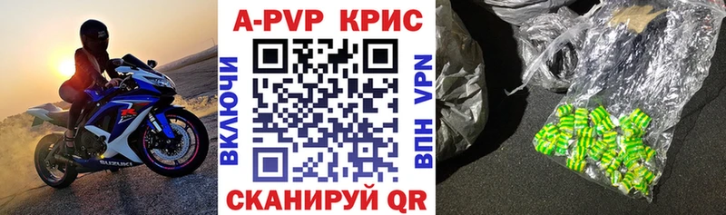 Alpha PVP Соль  нарко площадка Telegram  Златоуст 