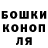 ГАШИШ гашик KATERYNA KOVALEVSKA