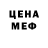 Еда ТГК марихуана Ibragim Orstxo