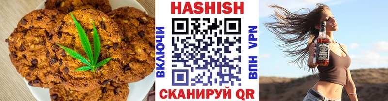 Еда ТГК конопля  Златоуст 