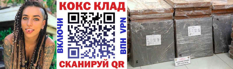 Кокаин Fish Scale Златоуст