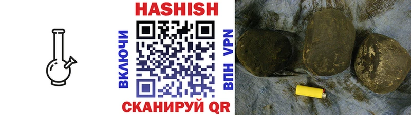 Гашиш индика сатива  Златоуст 