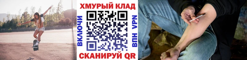 площадка как зайти blacksprut вход Златоуст ГЕРОИН хмурый