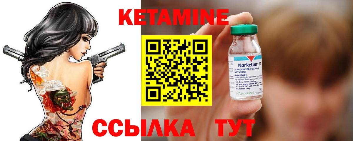 Златоуст  COCAIN  Каннабис  ТГК  Гашиш  Вход с VPN  Наркошоп  Меф  