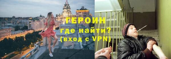 ALPHA-PVP Абинск