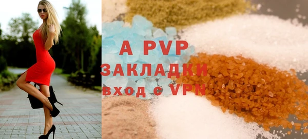ALPHA-PVP Абинск