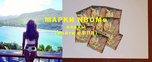 кокаин VHQ Абдулино
