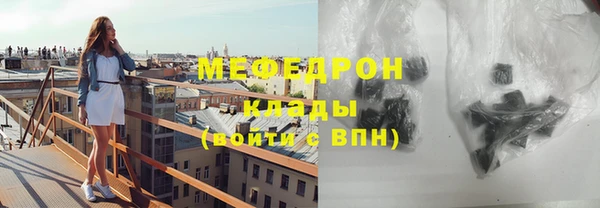 ALPHA-PVP Абинск