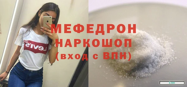 кокаин VHQ Абдулино