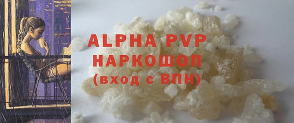 ALPHA-PVP Абинск