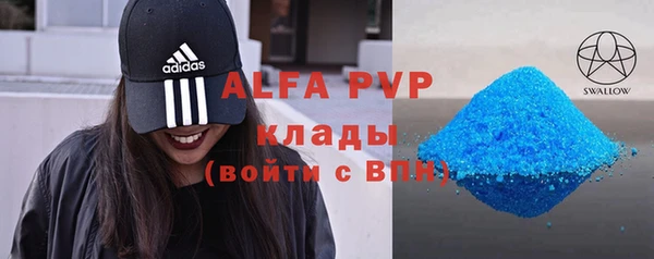кокаин VHQ Абдулино