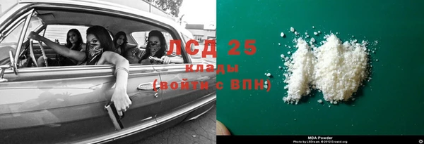 кокаин VHQ Абдулино