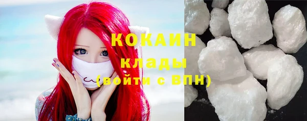 кокаин VHQ Абдулино