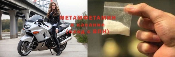 кокаин VHQ Абдулино