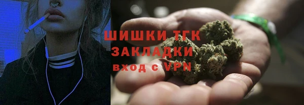 ALPHA-PVP Абинск
