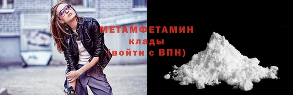 кокаин VHQ Абдулино