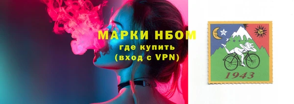 ALPHA-PVP Абинск