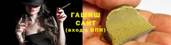 ALPHA-PVP Абинск