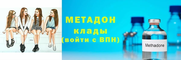 ALPHA-PVP Абинск