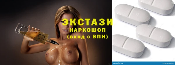 кристаллы Михайловск