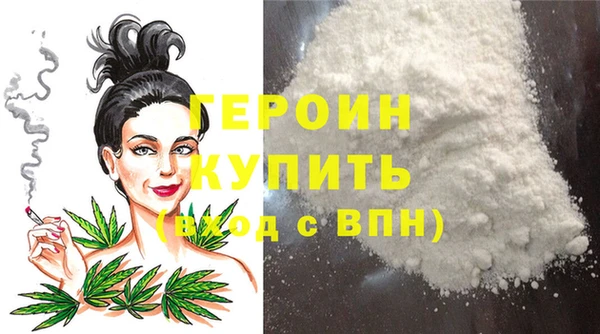 кокаин VHQ Абдулино