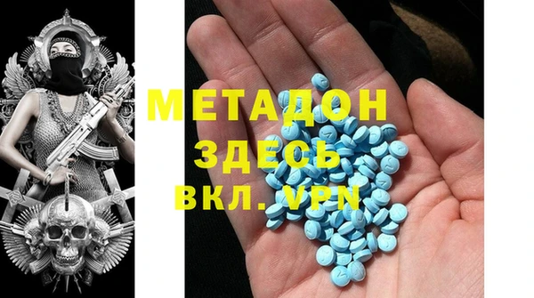ALPHA-PVP Абинск