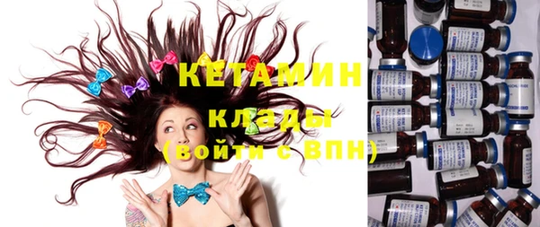 кокаин VHQ Абдулино