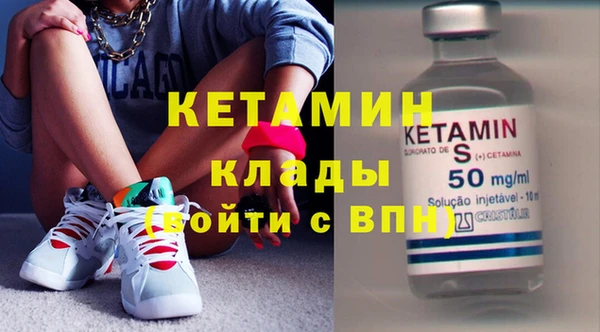 кокаин VHQ Абдулино