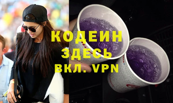 ALPHA-PVP Абинск