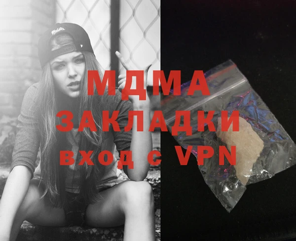 МДПВ Домодедово
