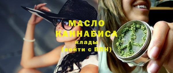 кокаин VHQ Абдулино