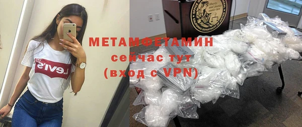 кокаин VHQ Абдулино