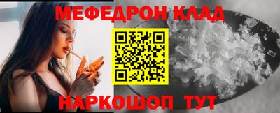 стафф Малгобек
