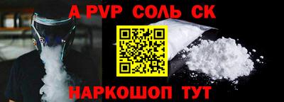каннабис Мариинск