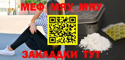 каннабис Мариинск