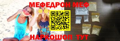 каннабис Мариинск