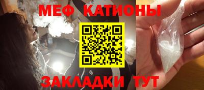 каннабис Мариинск
