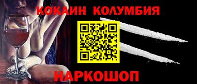 каннабис Мариинск