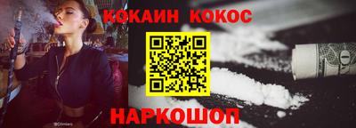 стафф Малгобек