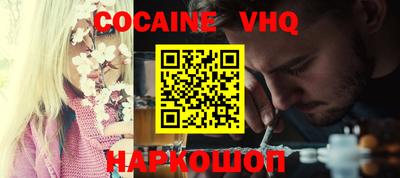 каннабис Мариинск