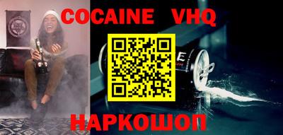 скорость Малоярославец
