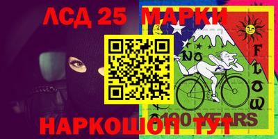 стафф Малгобек