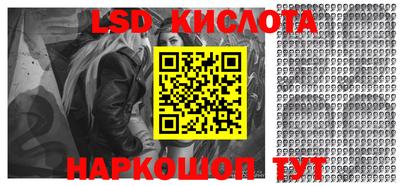 каннабис Мариинск