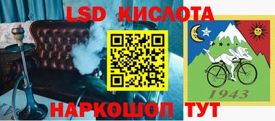 каннабис Мариинск