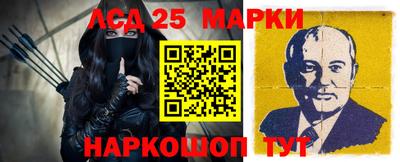 стафф Малгобек