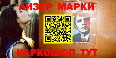 стафф Малгобек